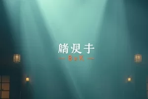 中文字幕视频在线观看平台主推剧集《深海回声》横版剧照