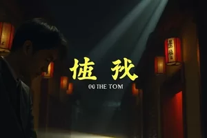 《城市地下的脉络》地下管廊巡检画面的中文字幕纪录片封面