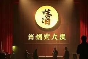 《稻浪千年》梯田稻穗近景的中文字幕纪录片封面