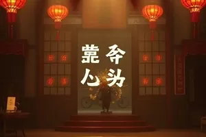 《夜色边境》电台摩斯电码场景的中文字幕剧集封面